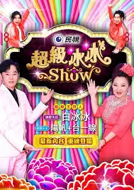 《非诚勿扰》专题封面