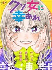 漫画《狐妖小红娘》海报