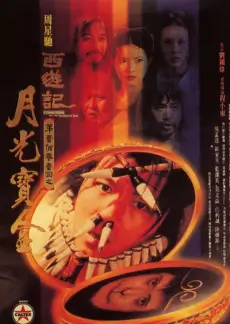 综艺《对话》海报