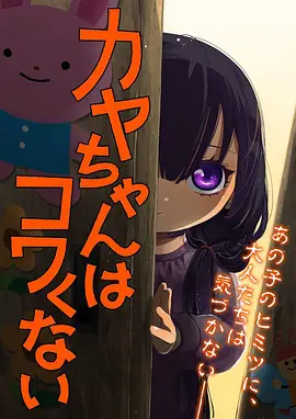 动漫《龙珠Z》海报