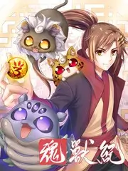 综艺《歌手2024》海报