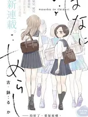 综艺《鲁豫有约》海报