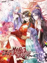 综艺《跨界歌王》海报