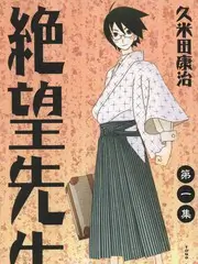 《爱情保卫战》专题封面